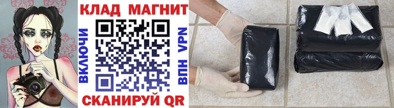 Купить закладку Новодвинск Конопля СОЛЬ Кокаин Гашиш MDMA Меф