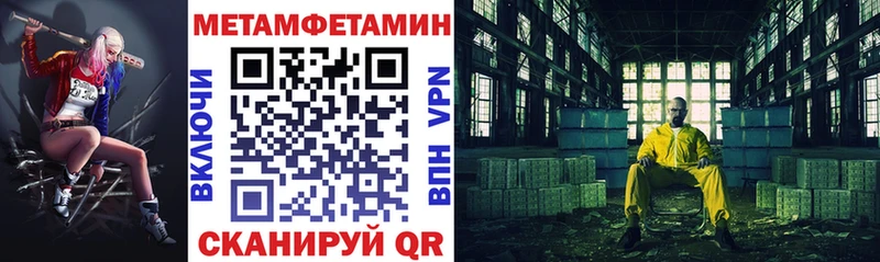 купить Новодвинск OMG зеркало Амфетамин 97%