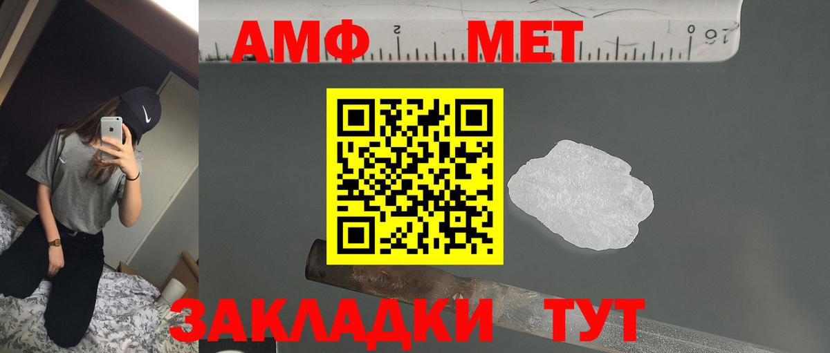 Amphetamine  KRAKEN ТОР  Новодвинск  АМФЕТАМИН 98%  Вход с VPN 