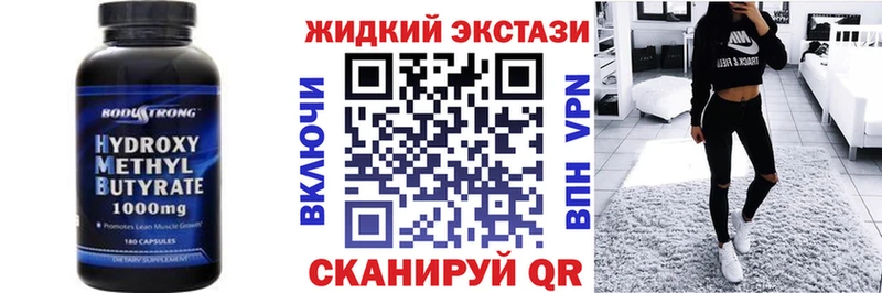 Бутират 1.4BDO  Новодвинск 