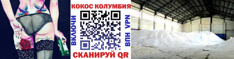 COCAIN 99%  купить   Новодвинск 