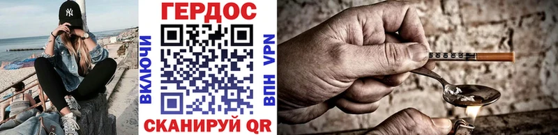 ГЕРОИН Афган  где купить наркоту  Новодвинск 