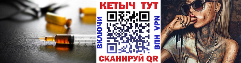 Кетамин VHQ  Новодвинск 
