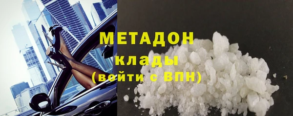 сатива Гвардейск