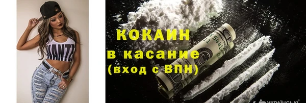мефедрон мука Грязовец