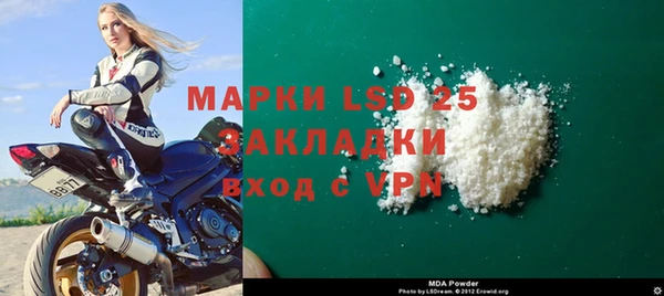 круглые Губаха