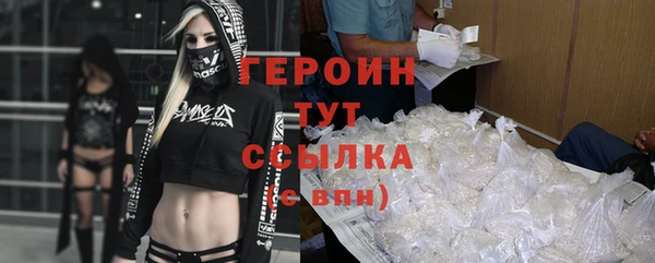 метамфетамин Медвежьегорск