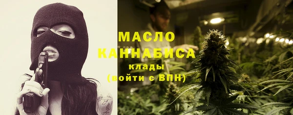 метамфетамин Медвежьегорск