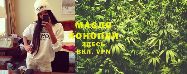 MDMA Галич