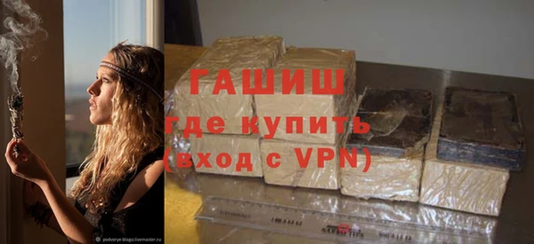 мефедрон мука Грязовец