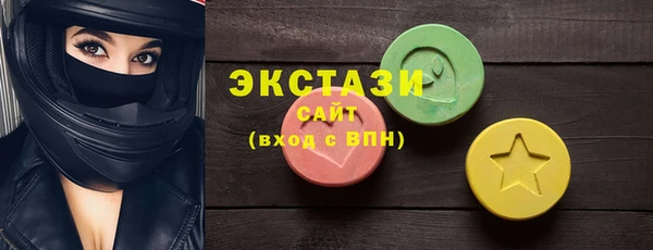 сатива Магадан