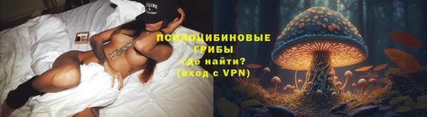 метамфетамин Медвежьегорск