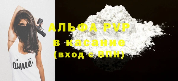 apvp Магас