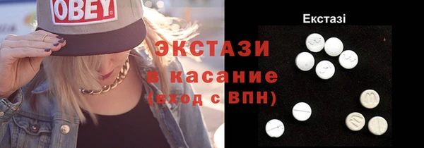 каннабис Гатчина