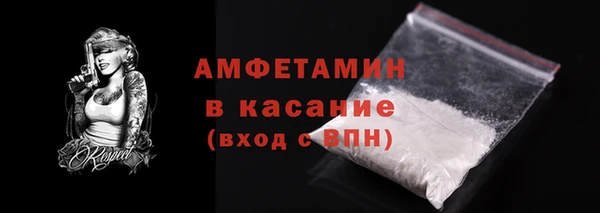 MDMA Галич