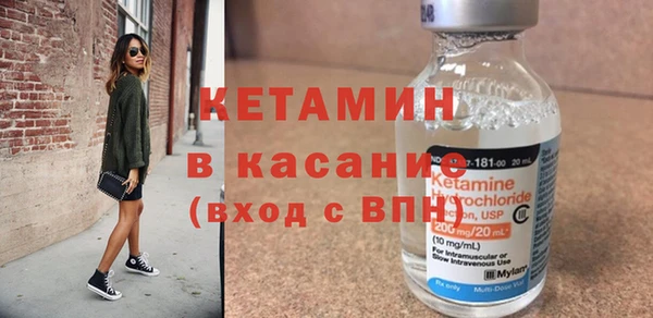 метамфетамин Медвежьегорск