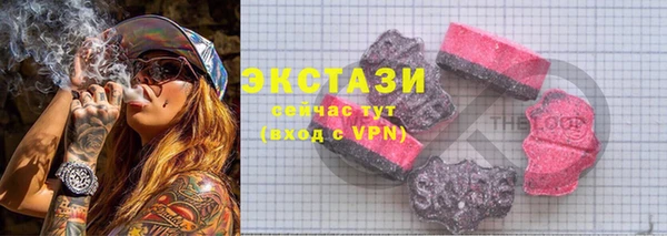 мефедрон мука Грязовец