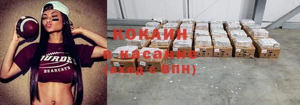 каннабис Гатчина