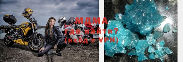 круглые Губаха