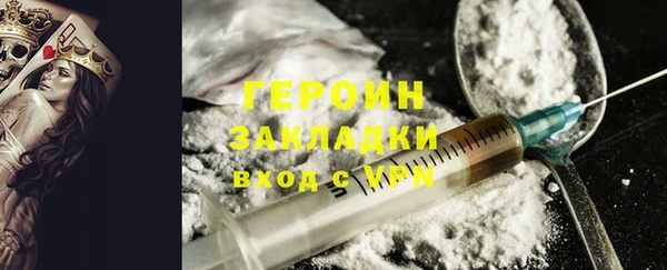 сатива Гвардейск