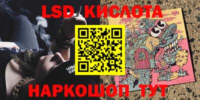 гашиш Заводоуковск