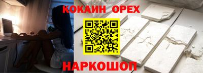 бутик Изобильный