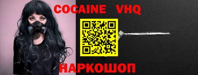 круглые Заволжье