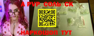 круглые Заволжье