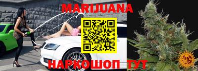 гашиш Заводоуковск