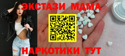 амф Ирбит