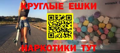 круглые Заволжье