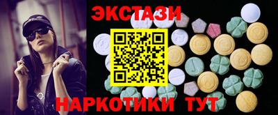 амф Ирбит