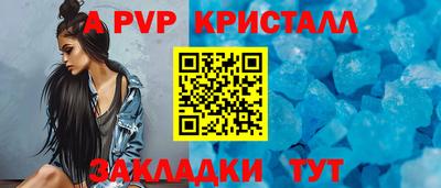 амф Ирбит