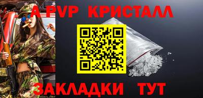 амф Ирбит
