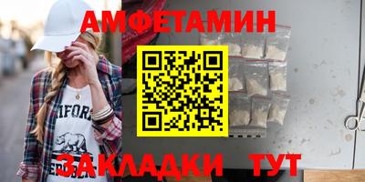 бутик Изобильный