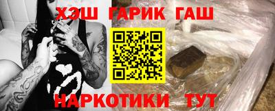 ГАЛЛЮЦИНОГЕННЫЕ ГРИБЫ Ипатово