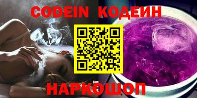 амф Ирбит