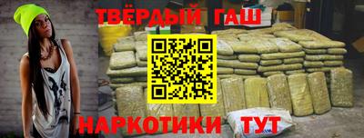 гашиш Заводоуковск
