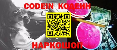 гашиш Заводоуковск