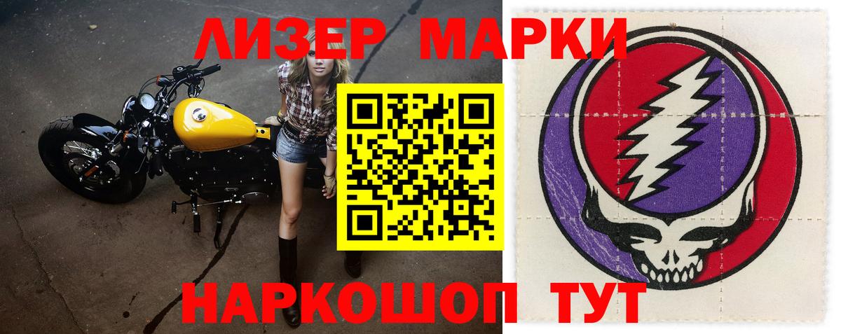 Новодвинск  ЛСД экстази кислота  ЛСД экстази ecstasy  Вход с VPN 