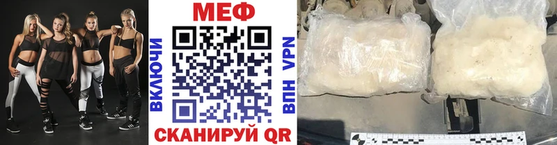 блэк спрут рабочий сайт Новодвинск МЕФ mephedrone