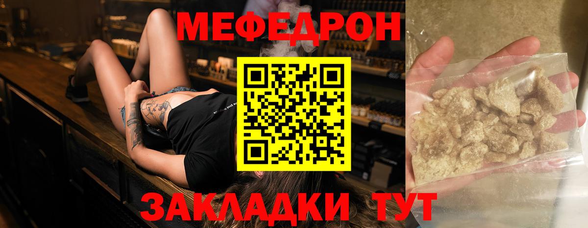МЕФ Новодвинск