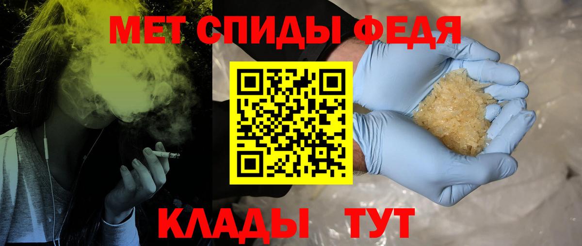 Метамфетамин винт  Вход с VPN  Метамфетамин винт  Новодвинск 