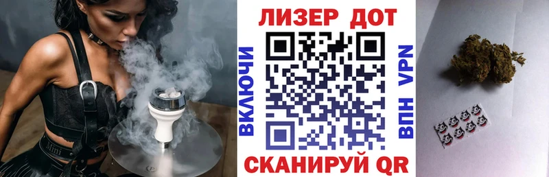 Марки NBOMe 1,8мг закладка Новодвинск