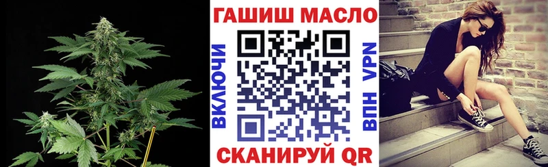 маркетплейс как зайти  Новодвинск  ТГК жижа 
