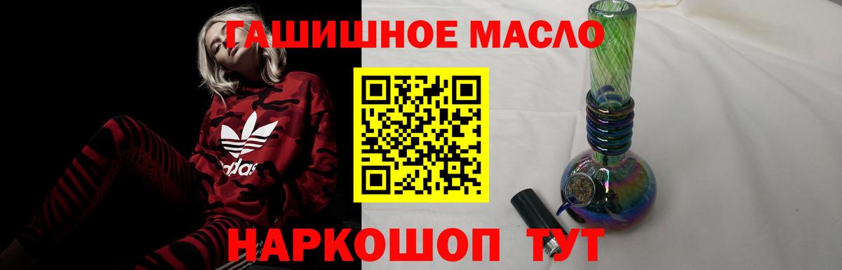 ТГК вейп Новодвинск