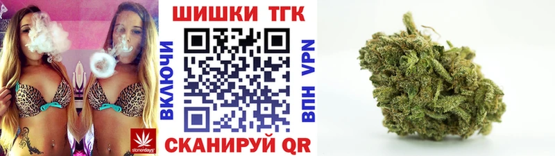 shop формула Новодвинск Бошки Шишки AK-47 где купить