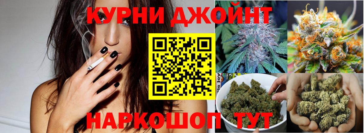 Канабис марихуана  Каннабис OG Kush  Новодвинск  Конопля LSD WEED  Вход с VPN 